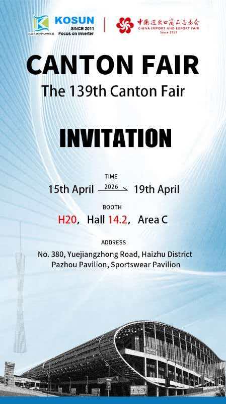 KOSUN 139-cu Kanton Sərgisində sərgilənəcək